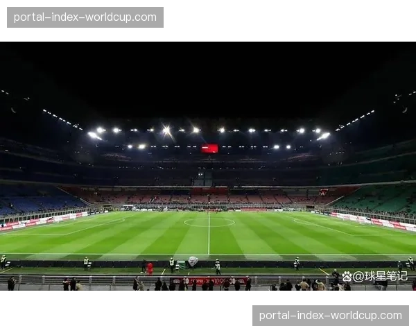 2027年欧冠决赛场地米兰圣西罗-梅阿查球场启动改造计划