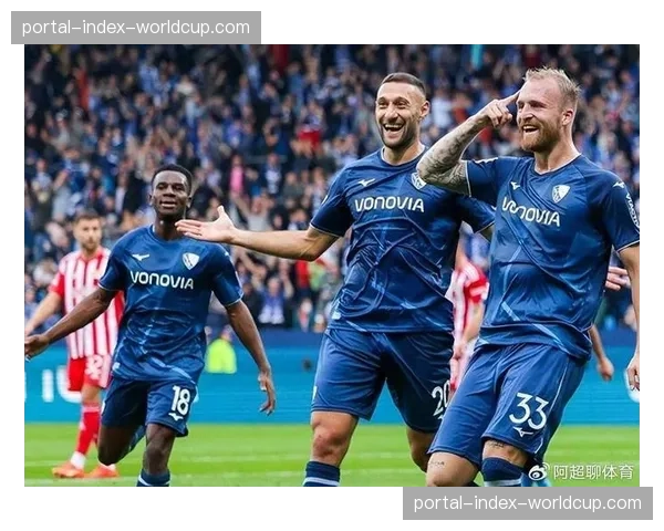 即时积分榜更新：波鸿取胜后升至第14，柏林联跌入降级附加赛区